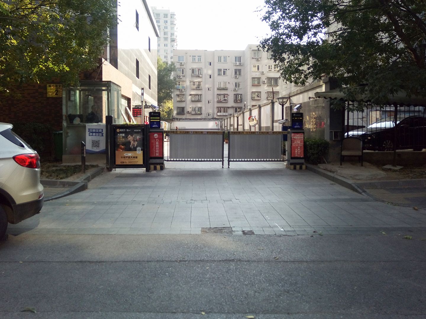 永翌公馆 - Beijing property leasing for expats