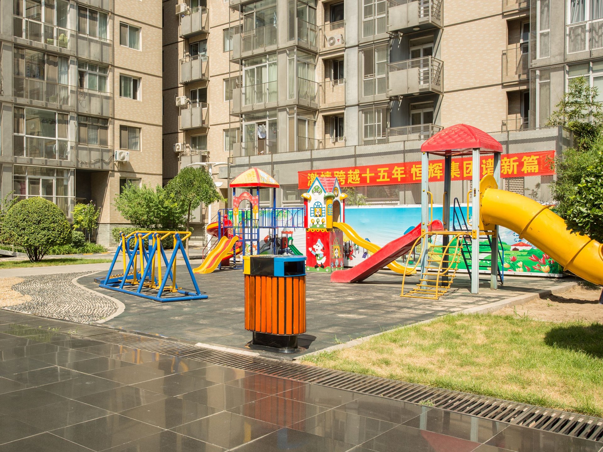 远洋德邑 - Beijing property leasing for expats