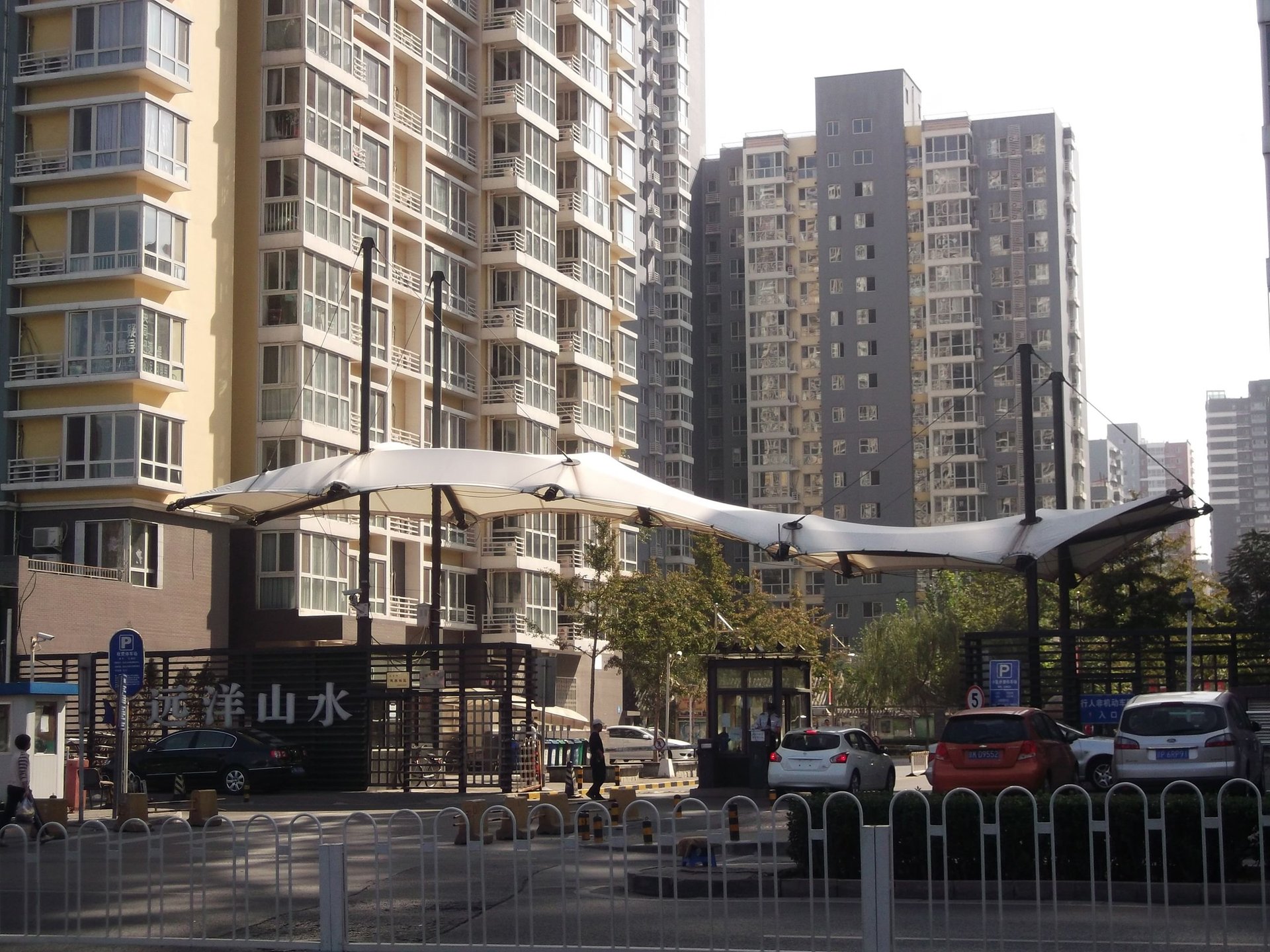 远洋山水 - Beijing property leasing for expats