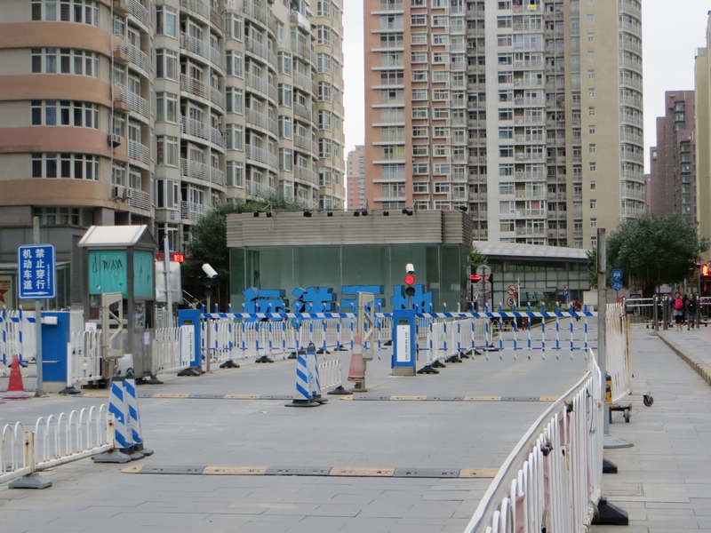 远洋天地一期 - Beijing property leasing for expats