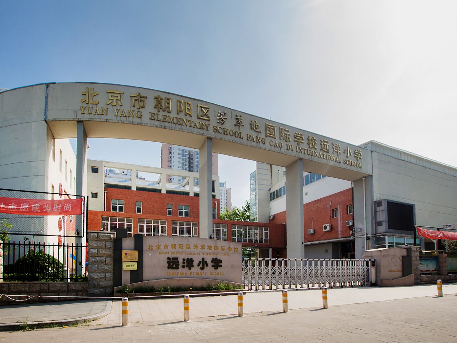 远洋天地一期 - Beijing property leasing for expats