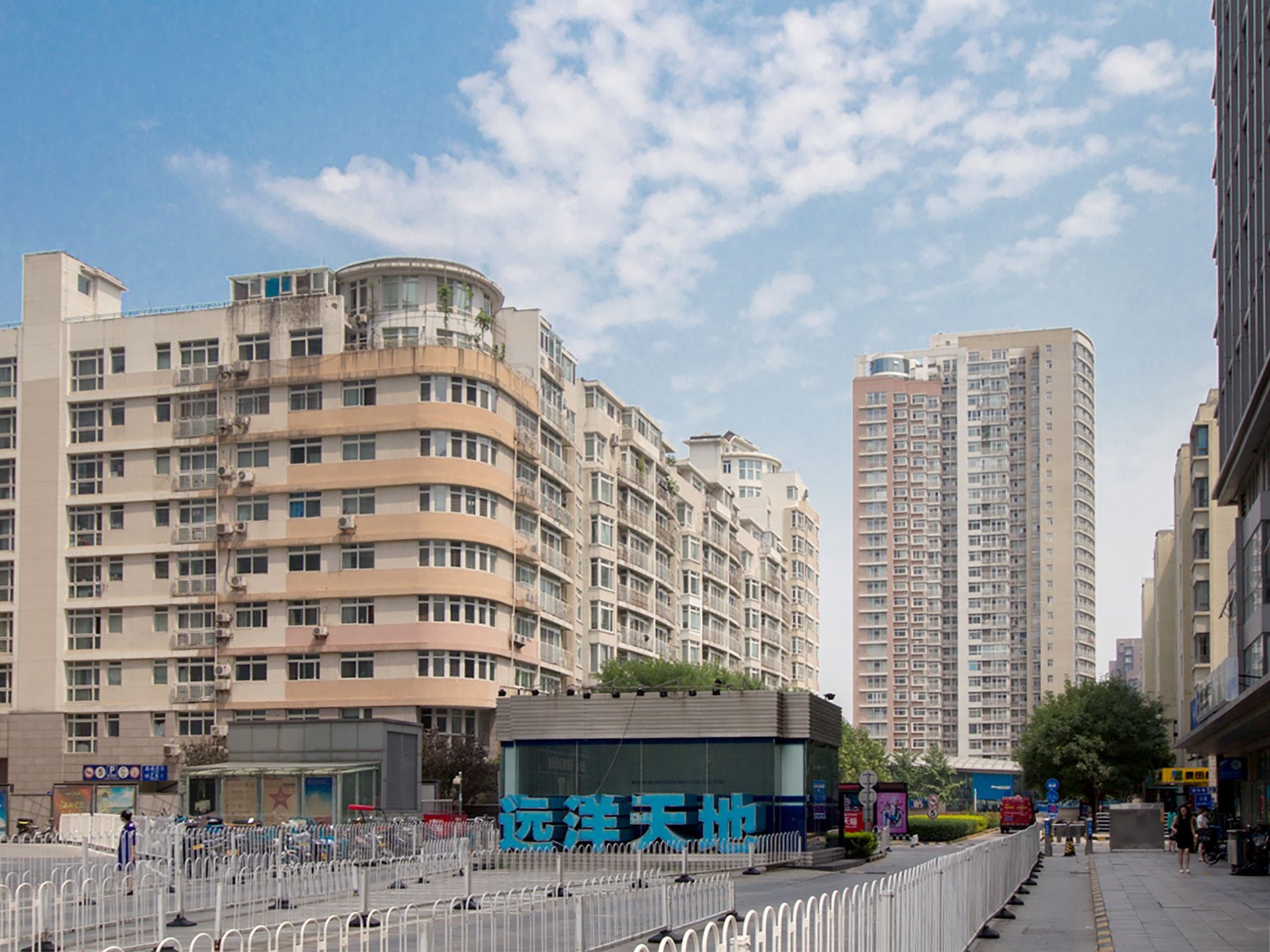 远洋天地一期 - Beijing property leasing for expats