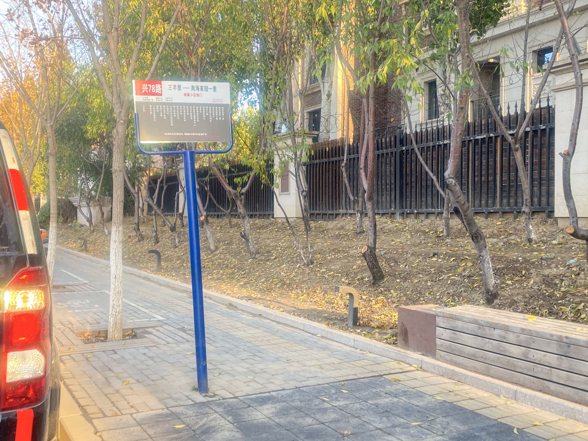 远洋天著二期 - Beijing property leasing for expats