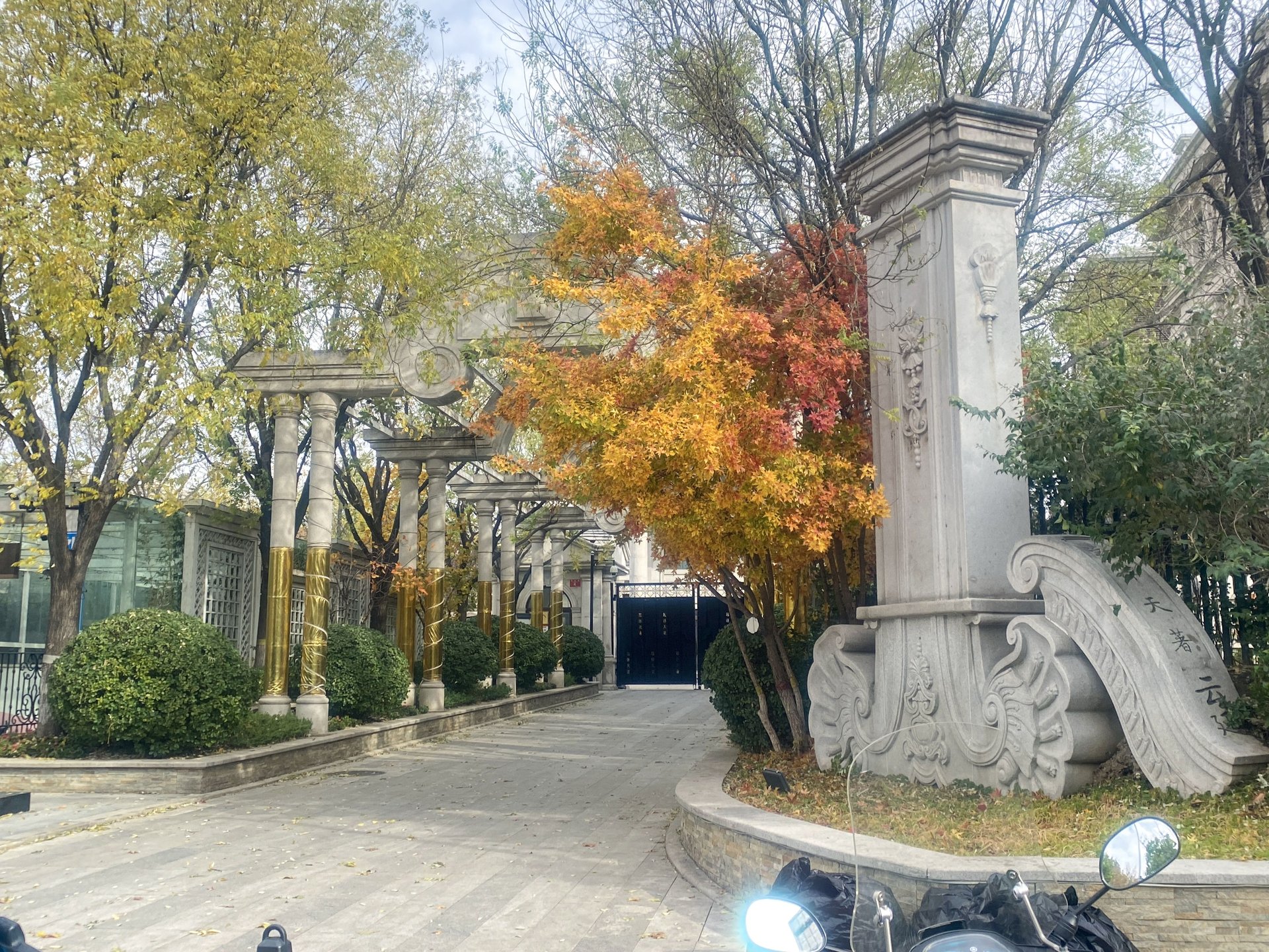 远洋天著三期 - Beijing property leasing for expats