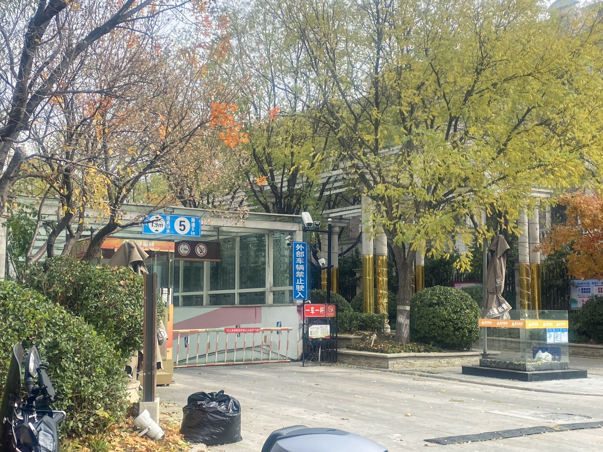 远洋天著三期 - Beijing property leasing for expats