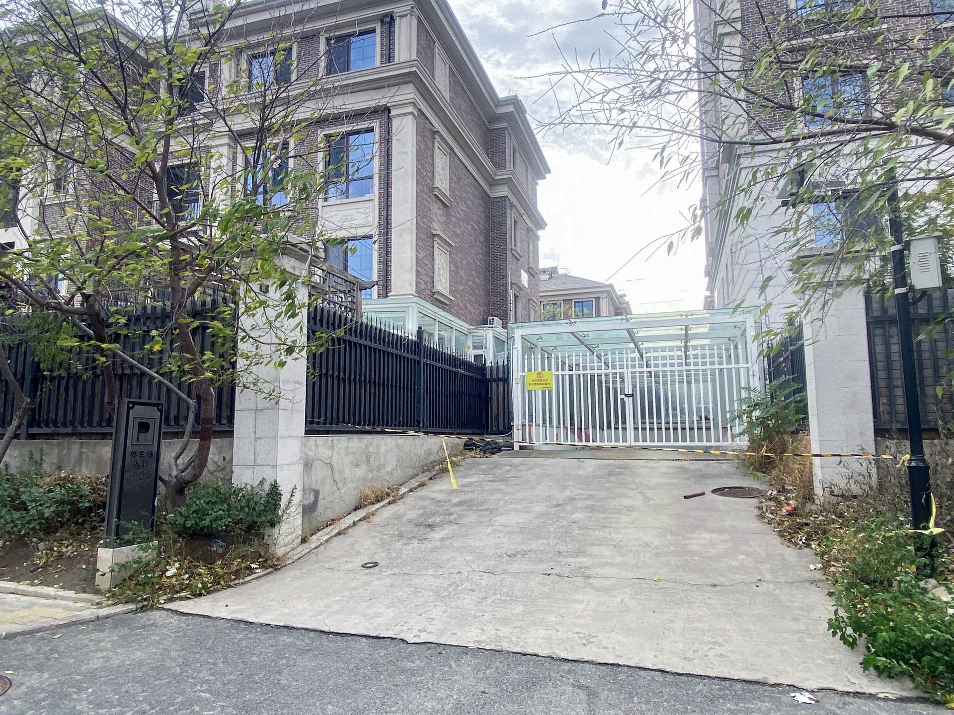 远洋天著三期 - Beijing property leasing for expats