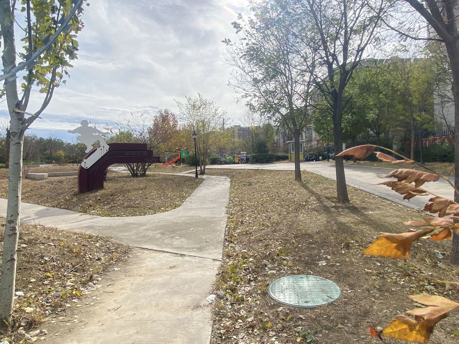 远洋天著三期 - Beijing property leasing for expats