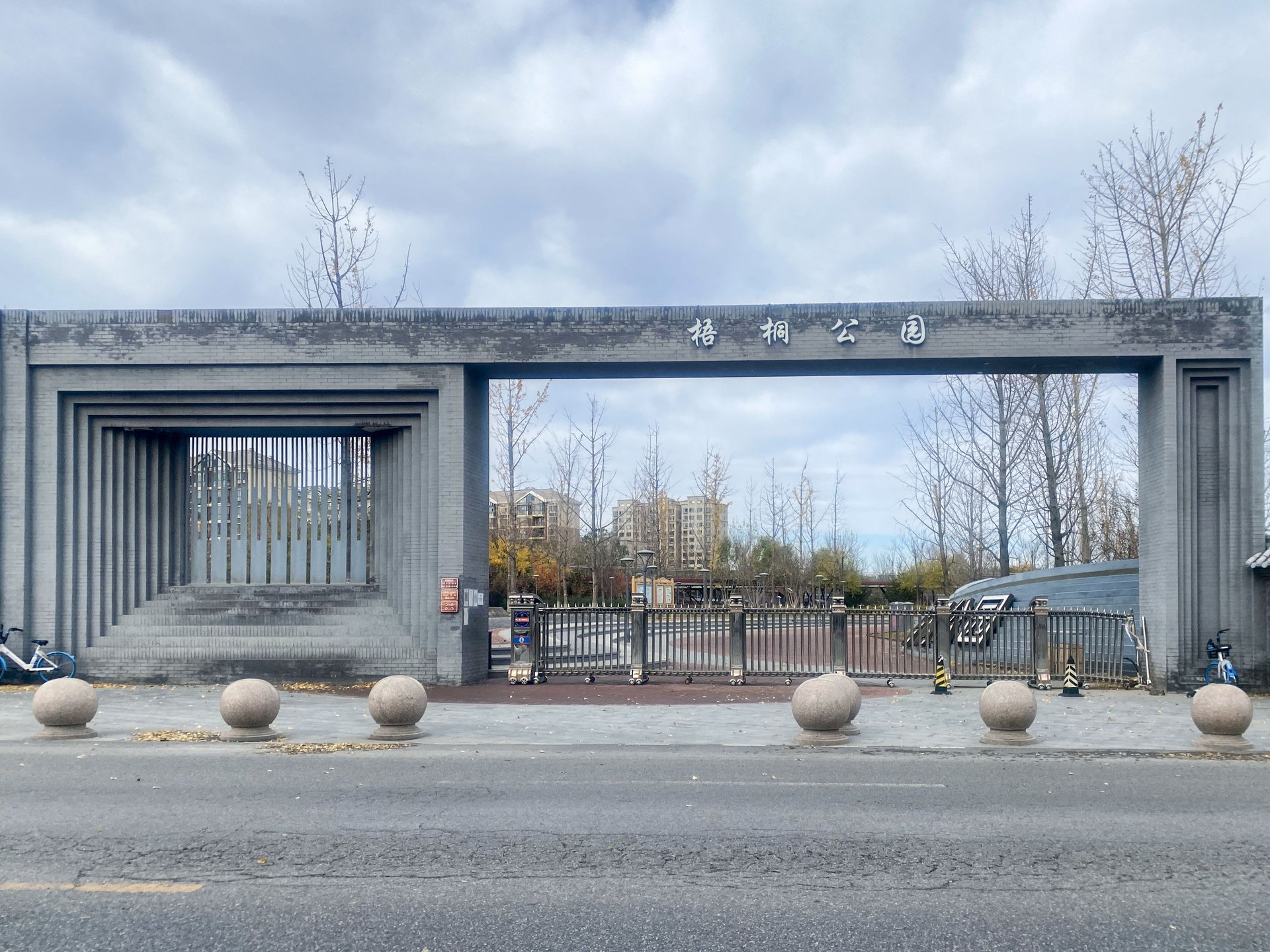 远洋天著三期 - Beijing property leasing for expats