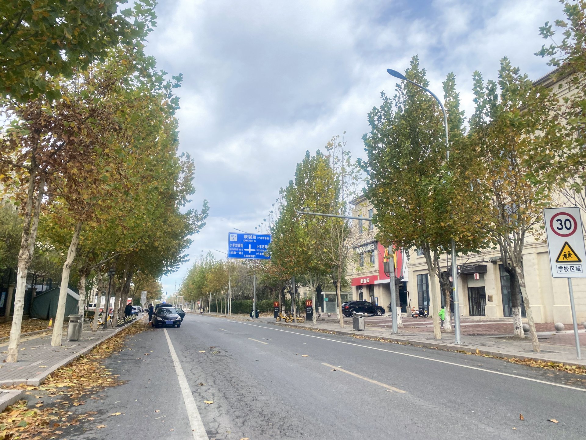 远洋天著一期 - Beijing property leasing for expats