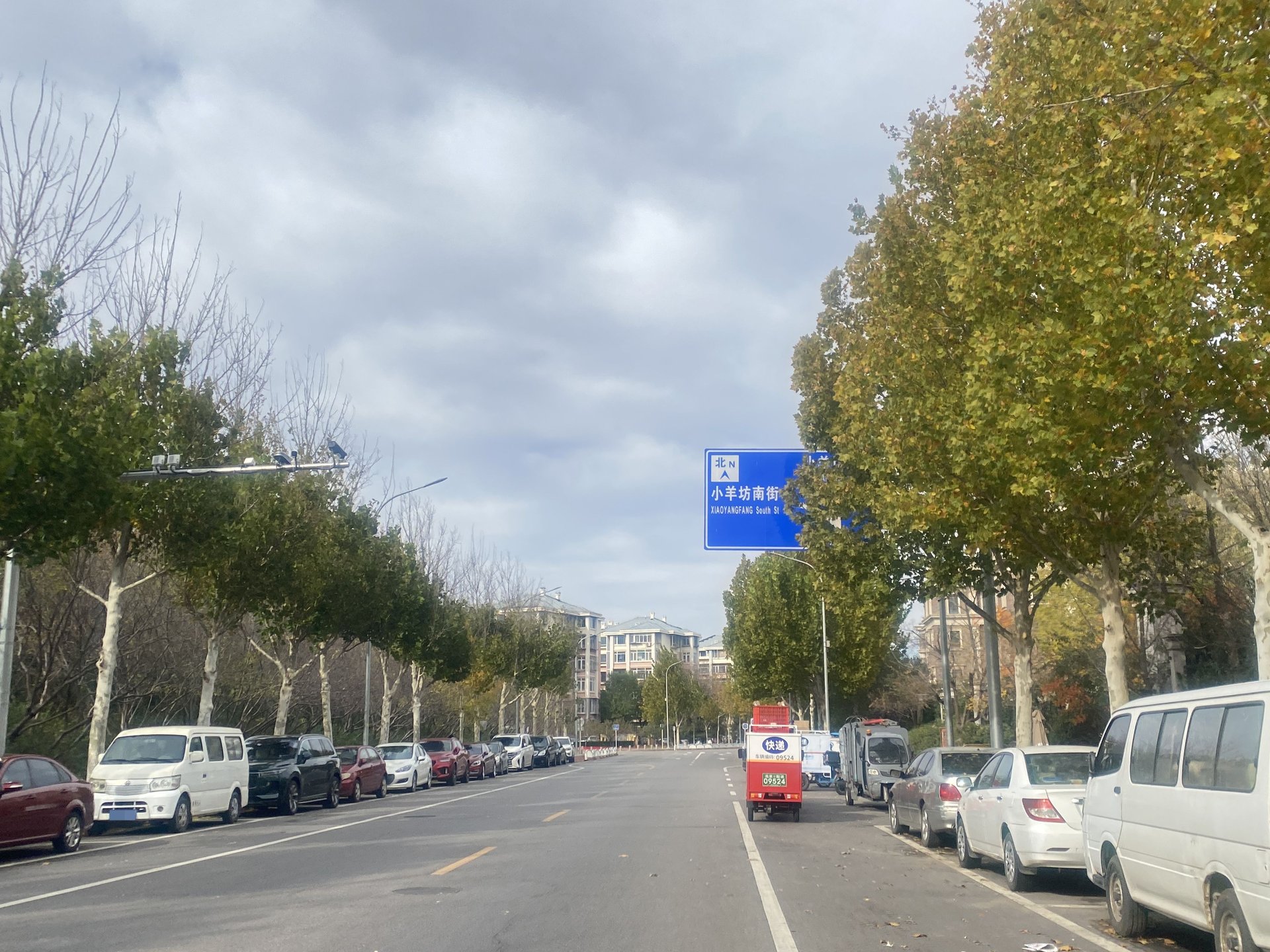 远洋天著一期 - Beijing property leasing for expats