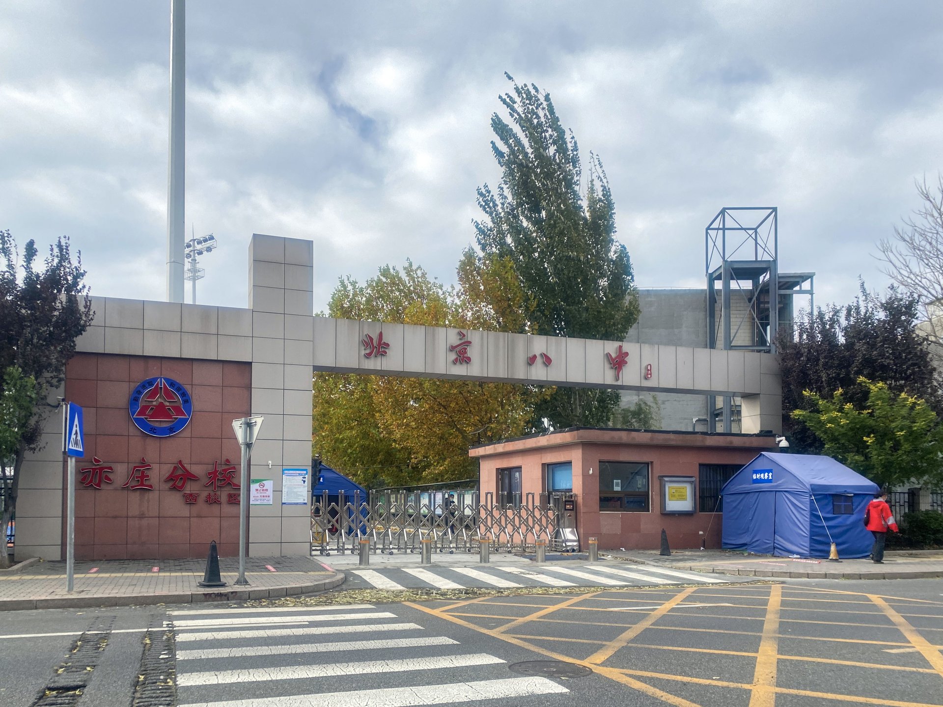 远洋天著一期 - Beijing property leasing for expats