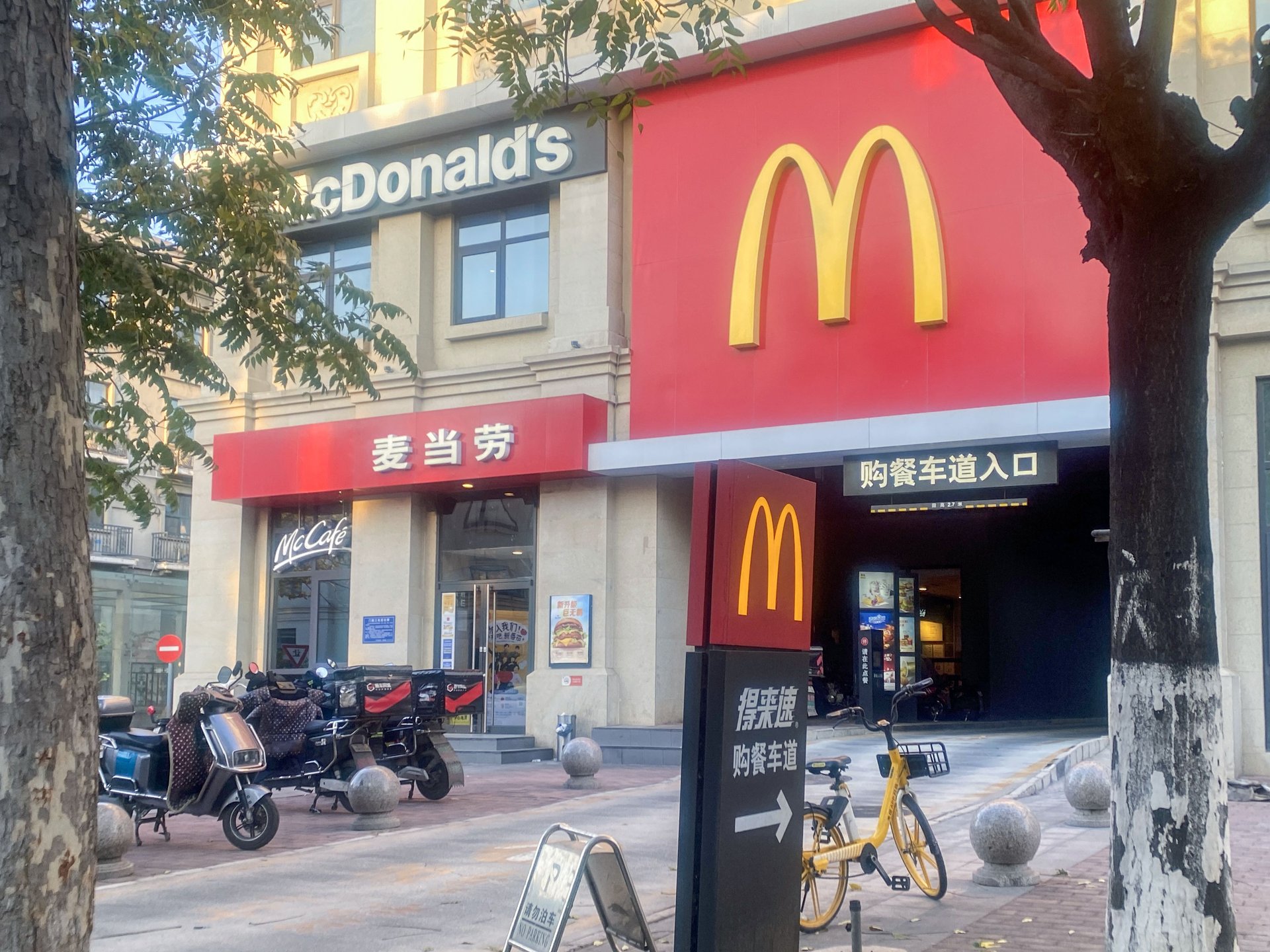 远洋天著一期 - Beijing property leasing for expats