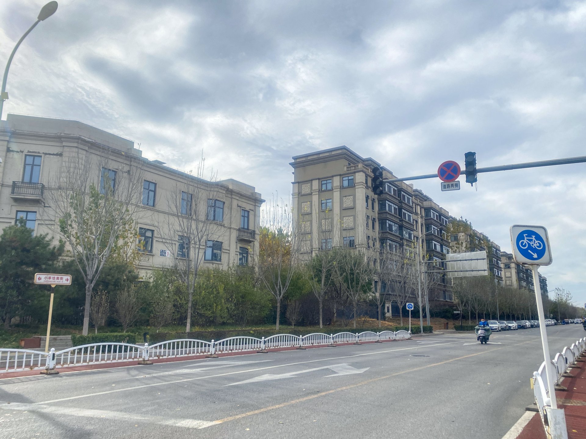 远洋天著一期 - Beijing property leasing for expats