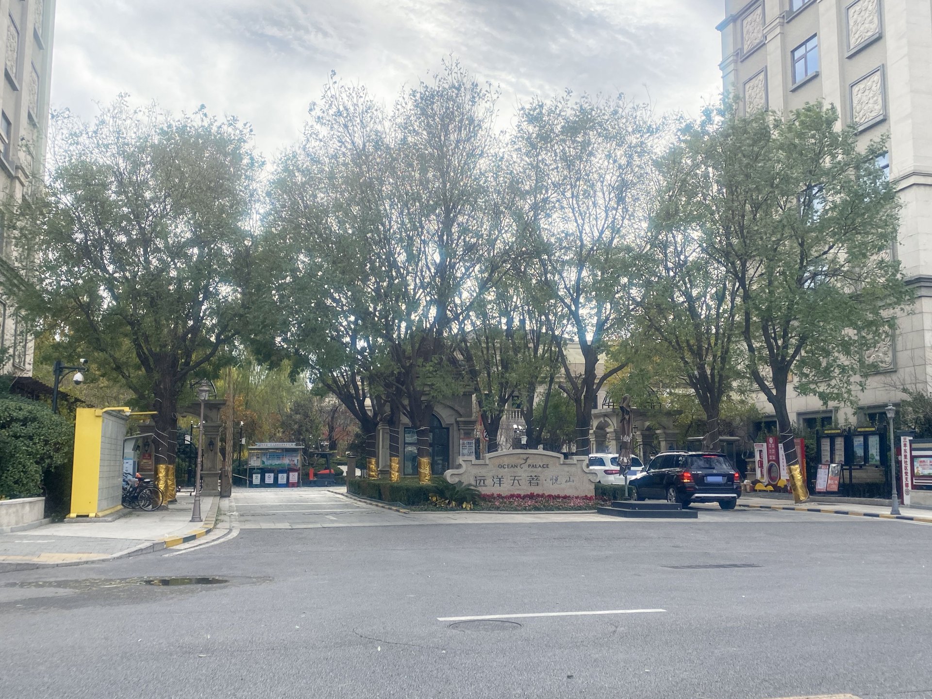 远洋天著一期 - Beijing property leasing for expats