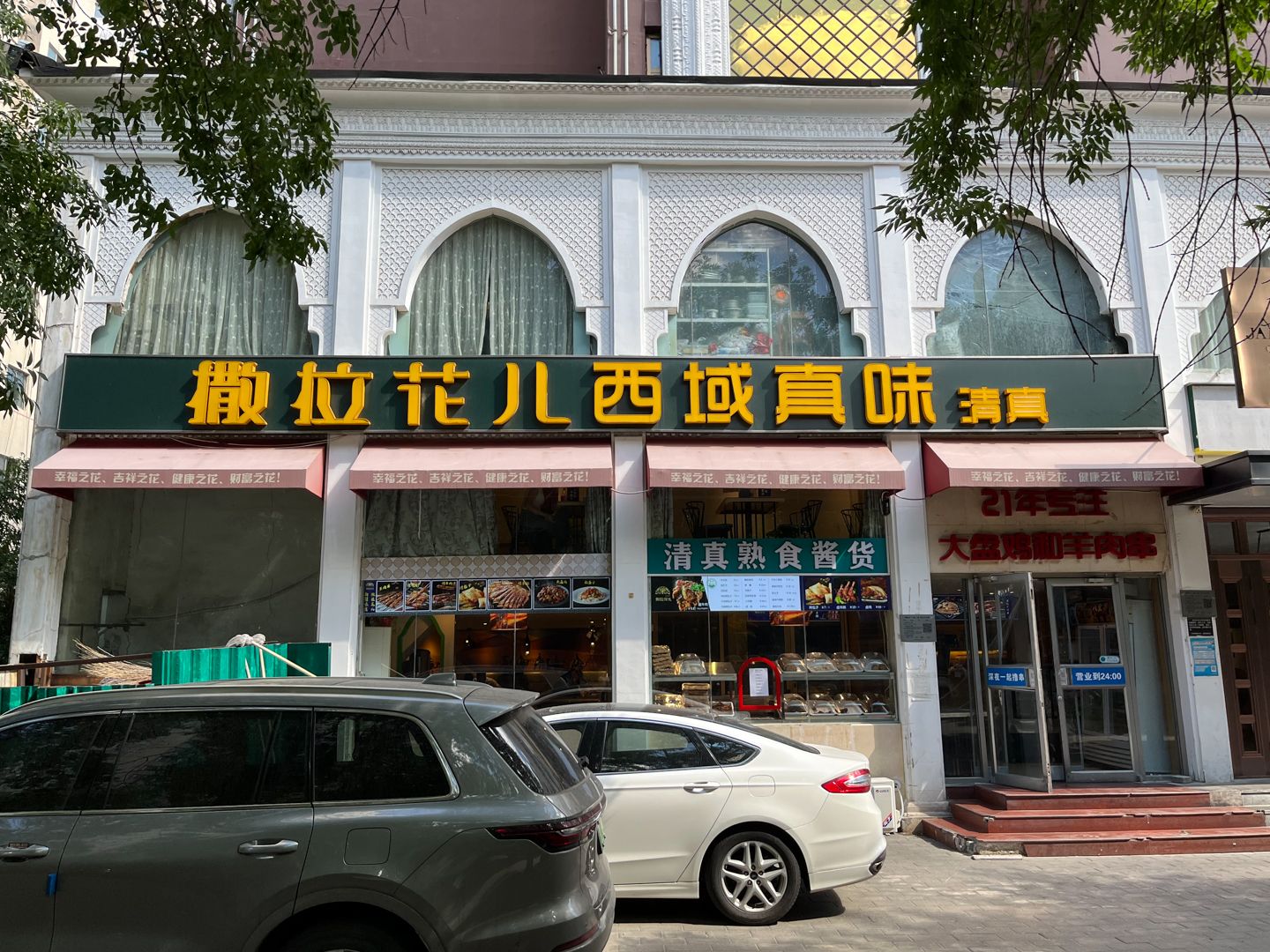 远洋万和城A区 - Beijing property leasing for expats