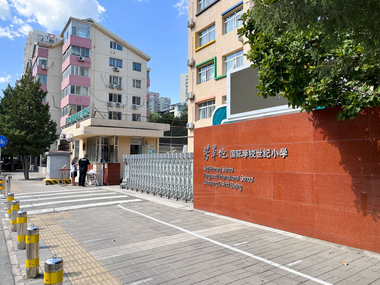 远洋万和城A区 - Beijing property leasing for expats