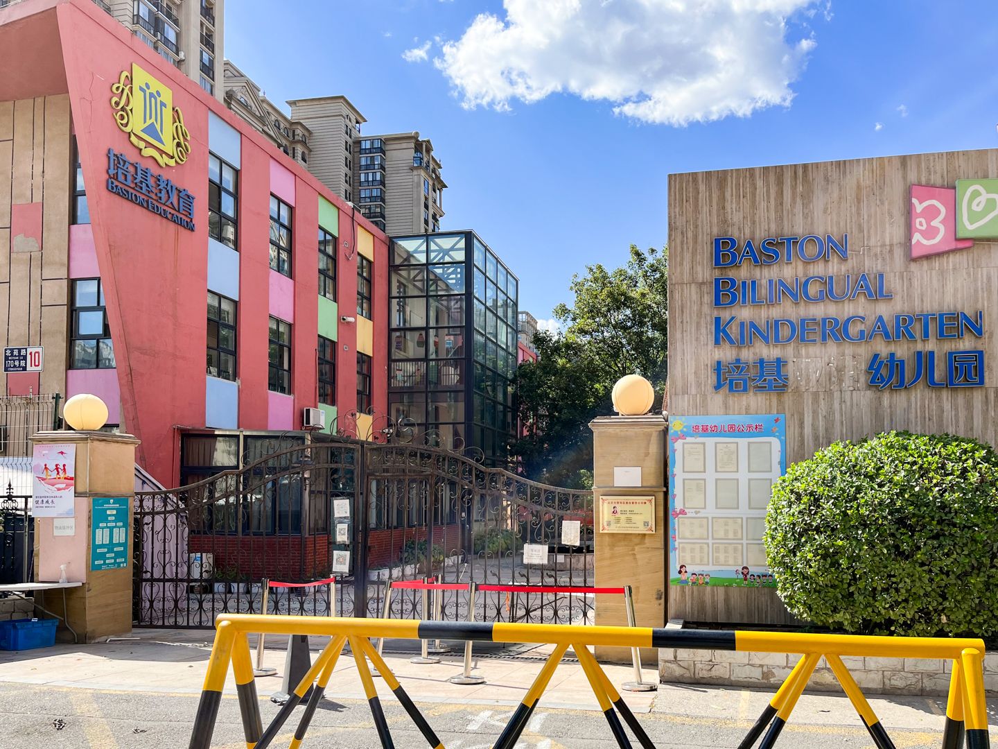 远洋万和城A区 - Beijing property leasing for expats