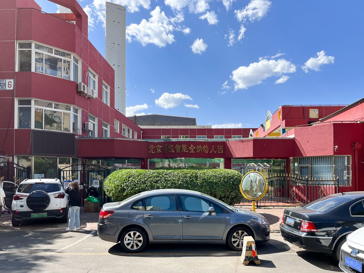 远洋万和城A区 - Beijing property leasing for expats