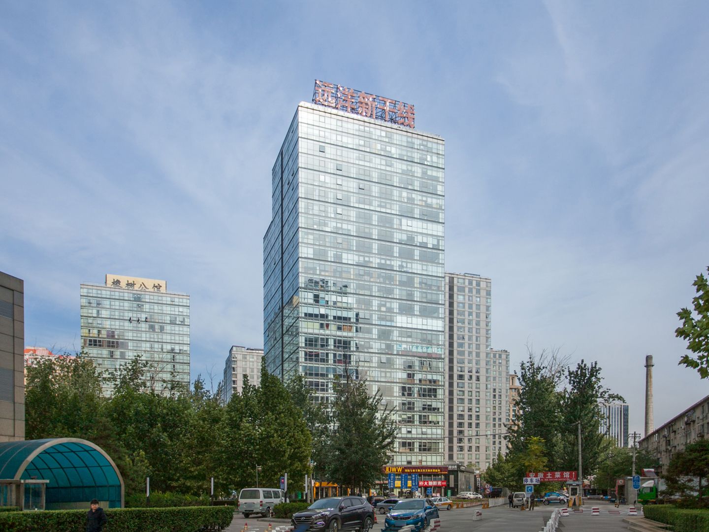 远洋新干线 - Beijing property leasing for expats