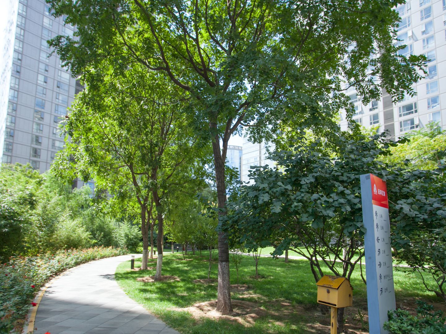 远洋新干线 - Beijing property leasing for expats