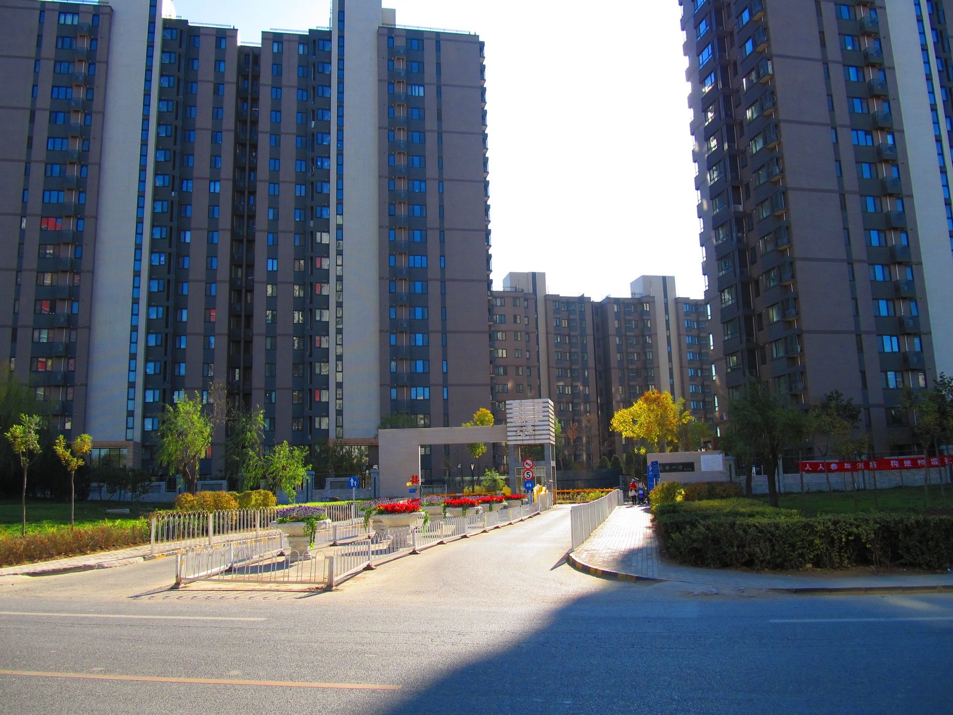 远洋一方林语苑 - Beijing property leasing for expats