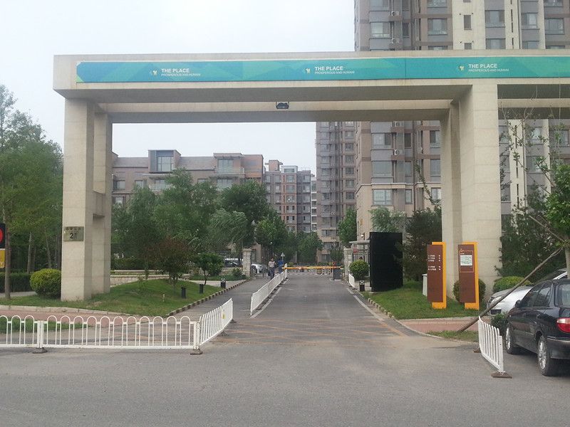 远洋一方润园2号院 - Beijing property leasing for expats