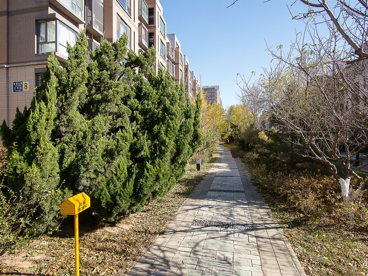 远洋一方润园2号院 - Beijing property leasing for expats