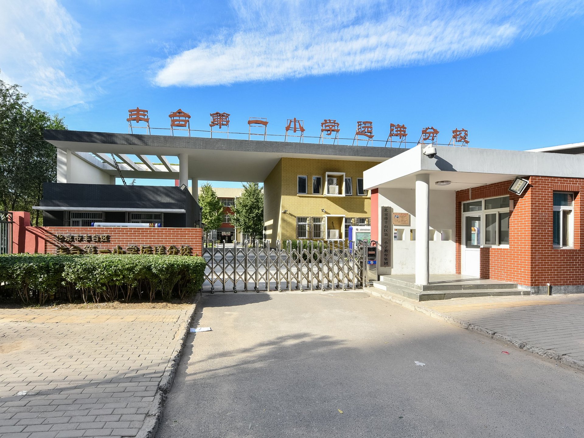 Ocean Nature - beijing expat housing photo 14