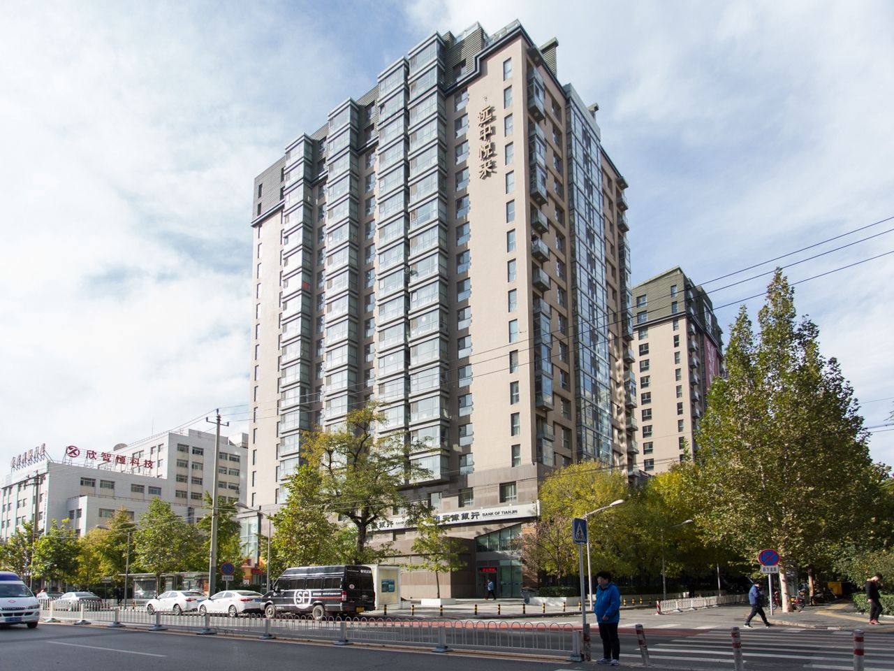 远中悦莱 - Beijing property leasing for expats