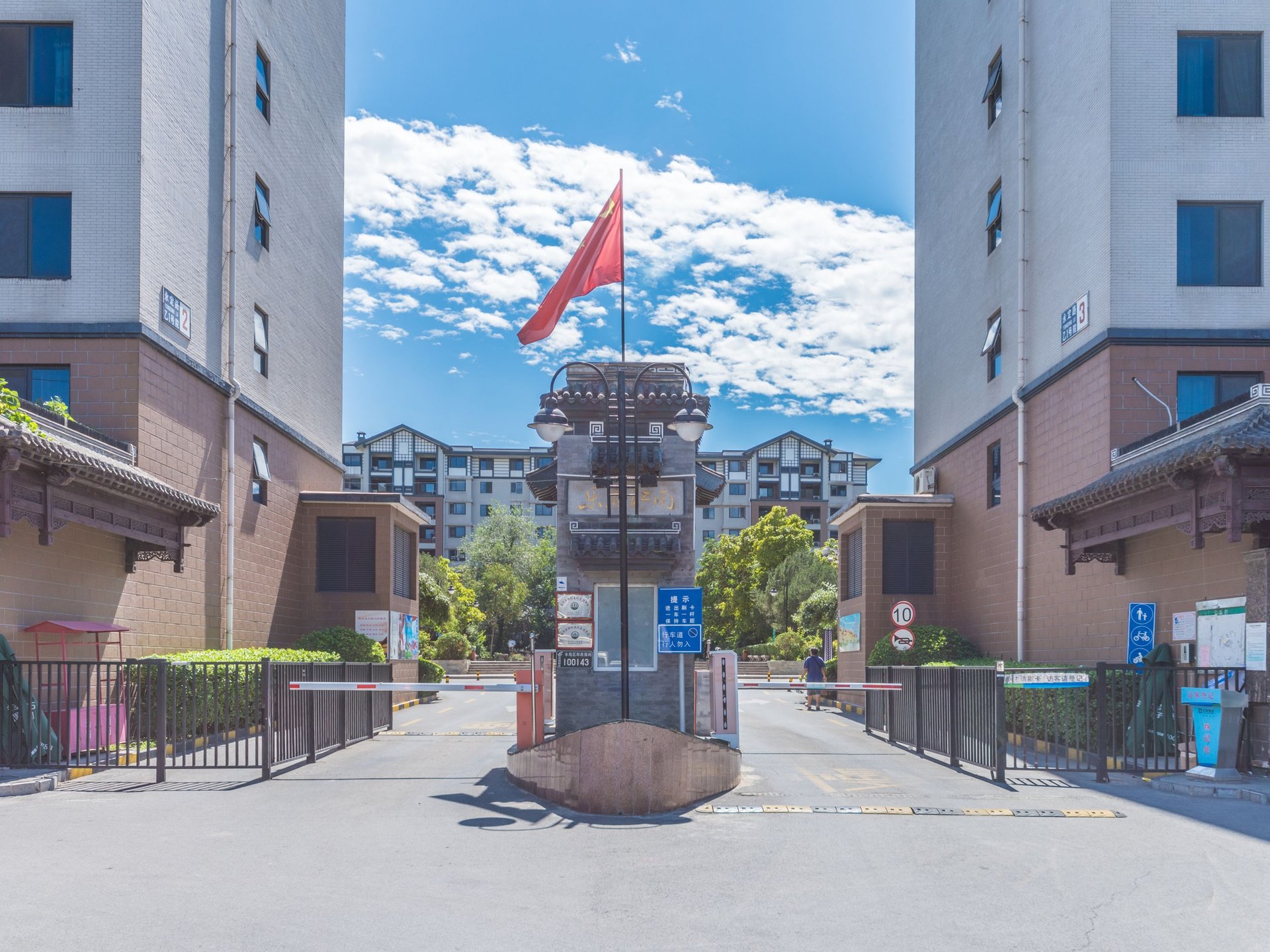 乐府江南 - Beijing property leasing for expats