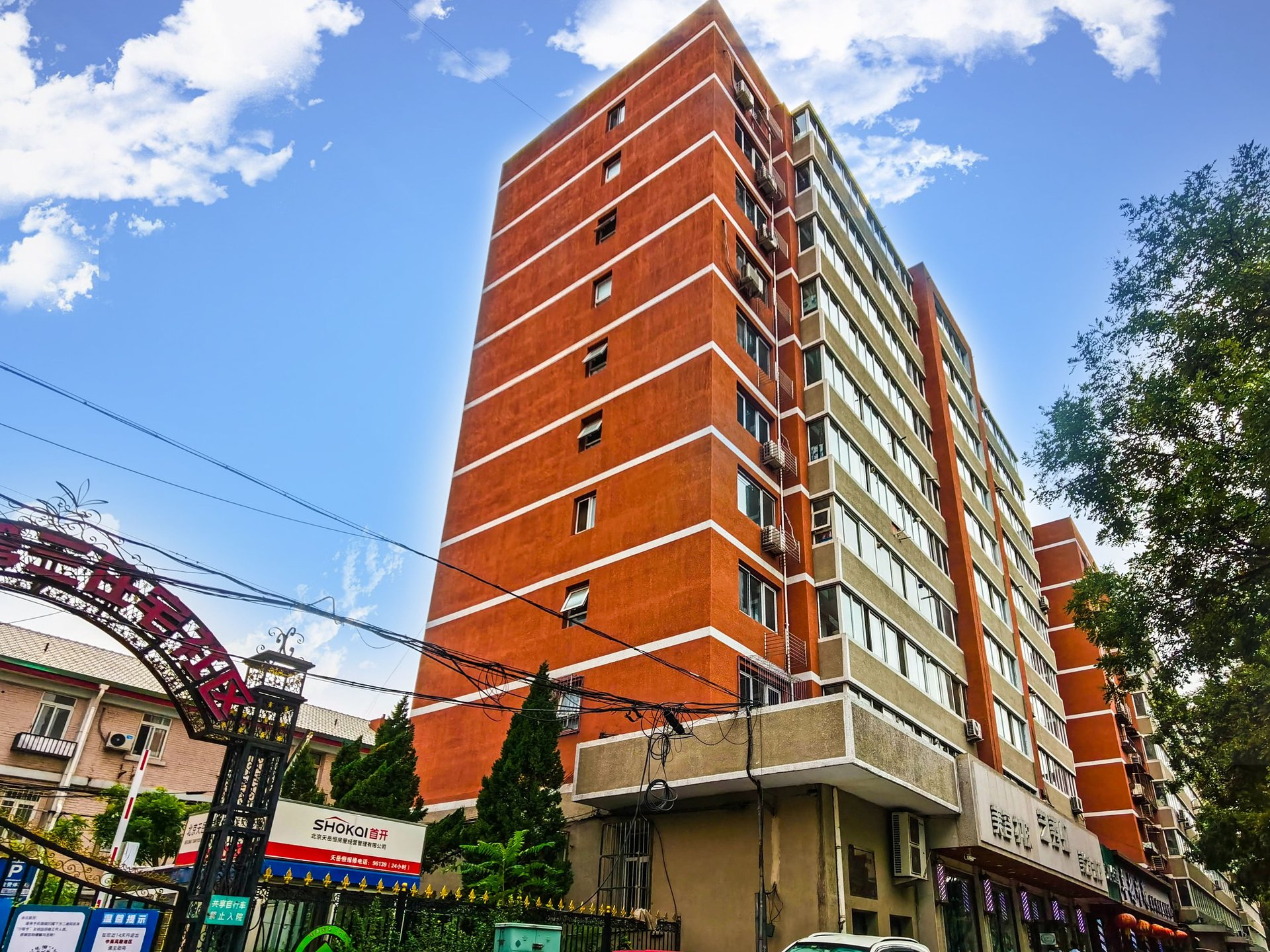 月坛北街 - Beijing property leasing for expats