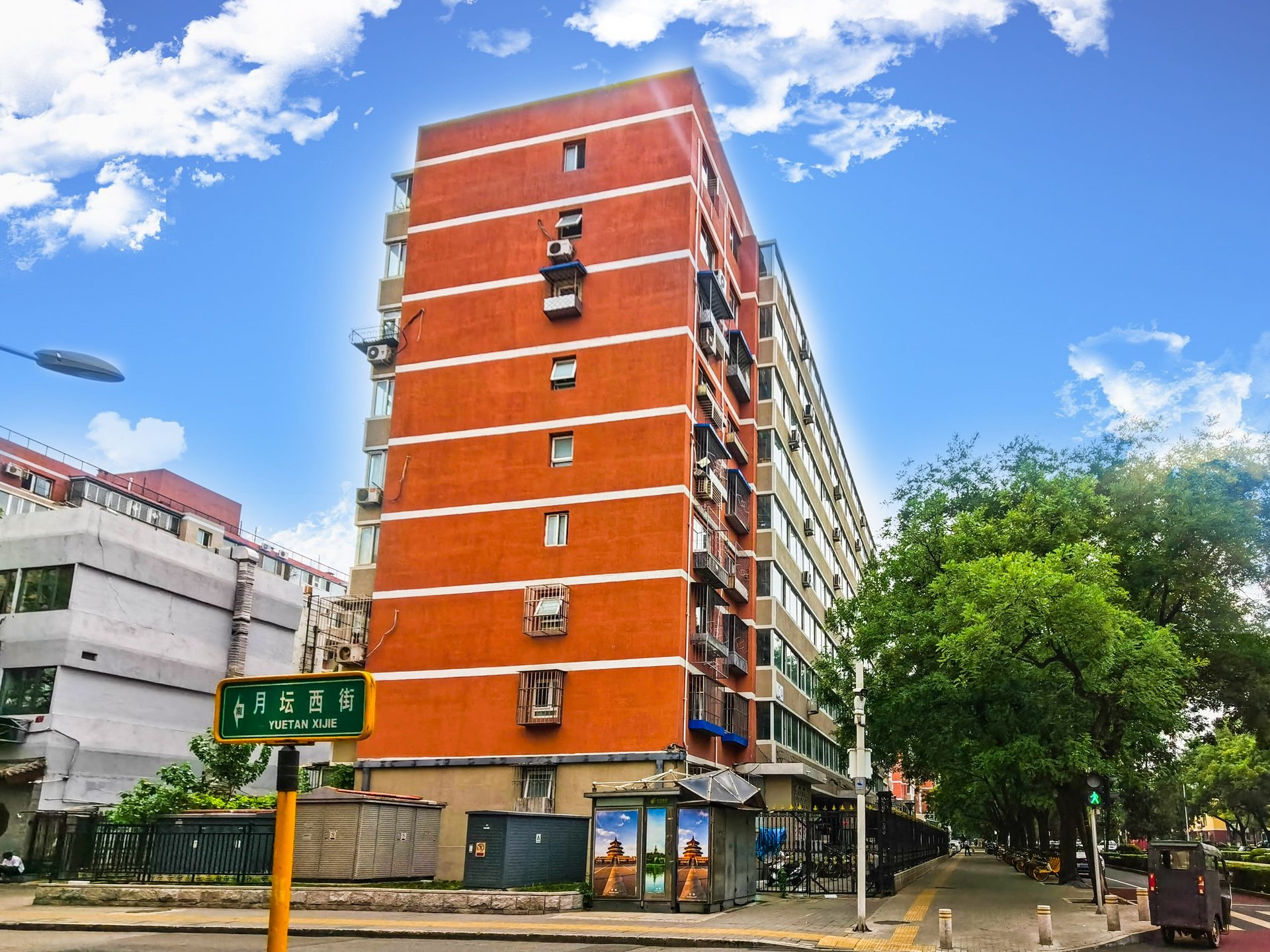 月坛北街 - Beijing property leasing for expats