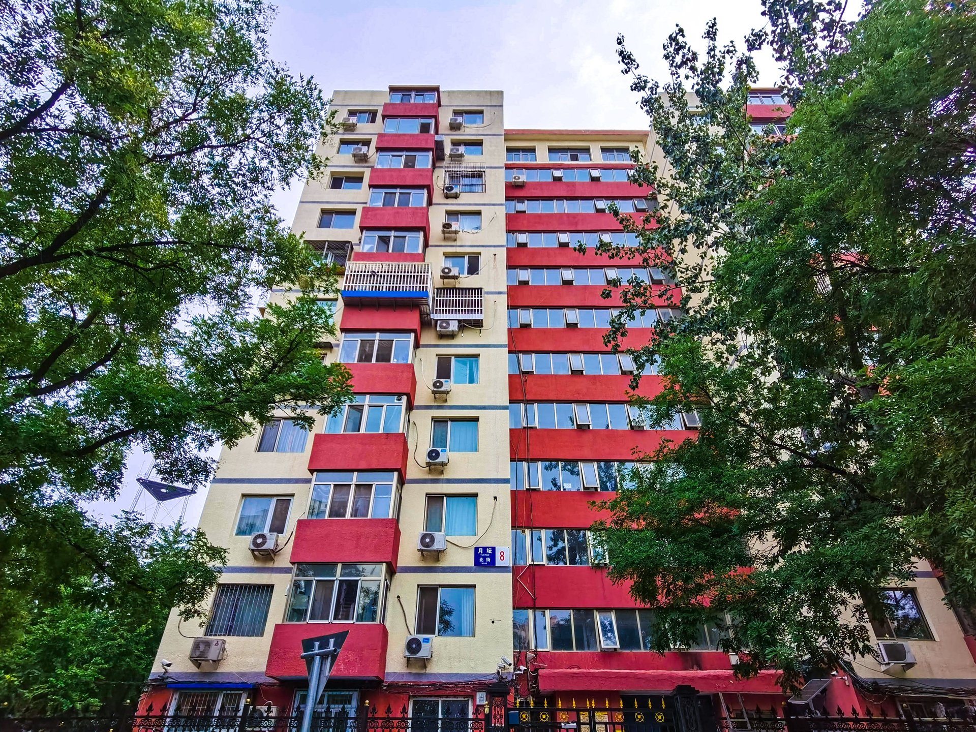 月坛北街 - Beijing property leasing for expats