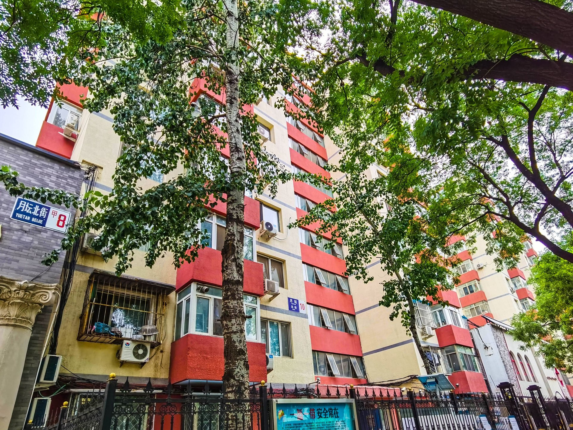 月坛北街 - Beijing property leasing for expats