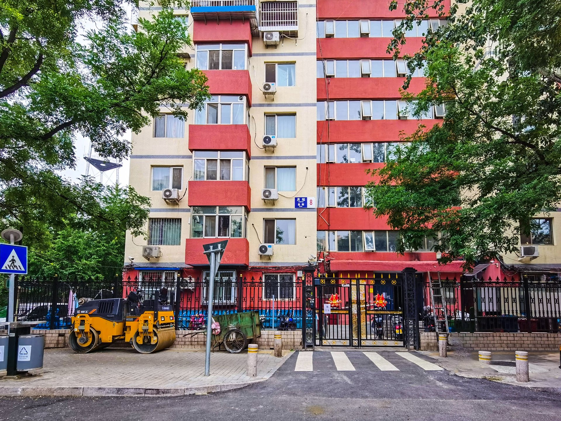 月坛北街 - Beijing property leasing for expats