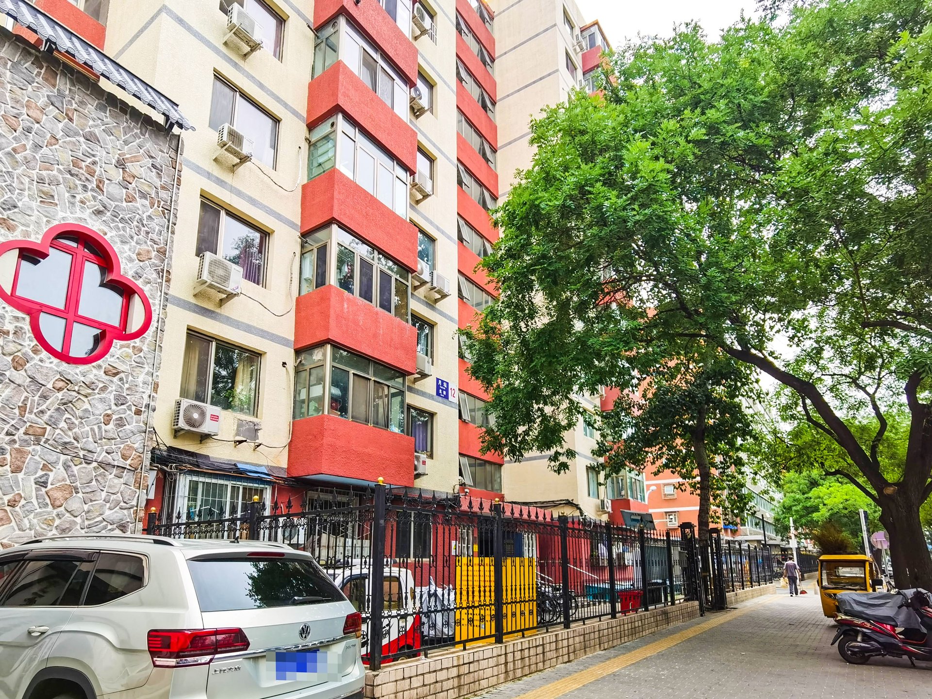 月坛北街 - Beijing property leasing for expats