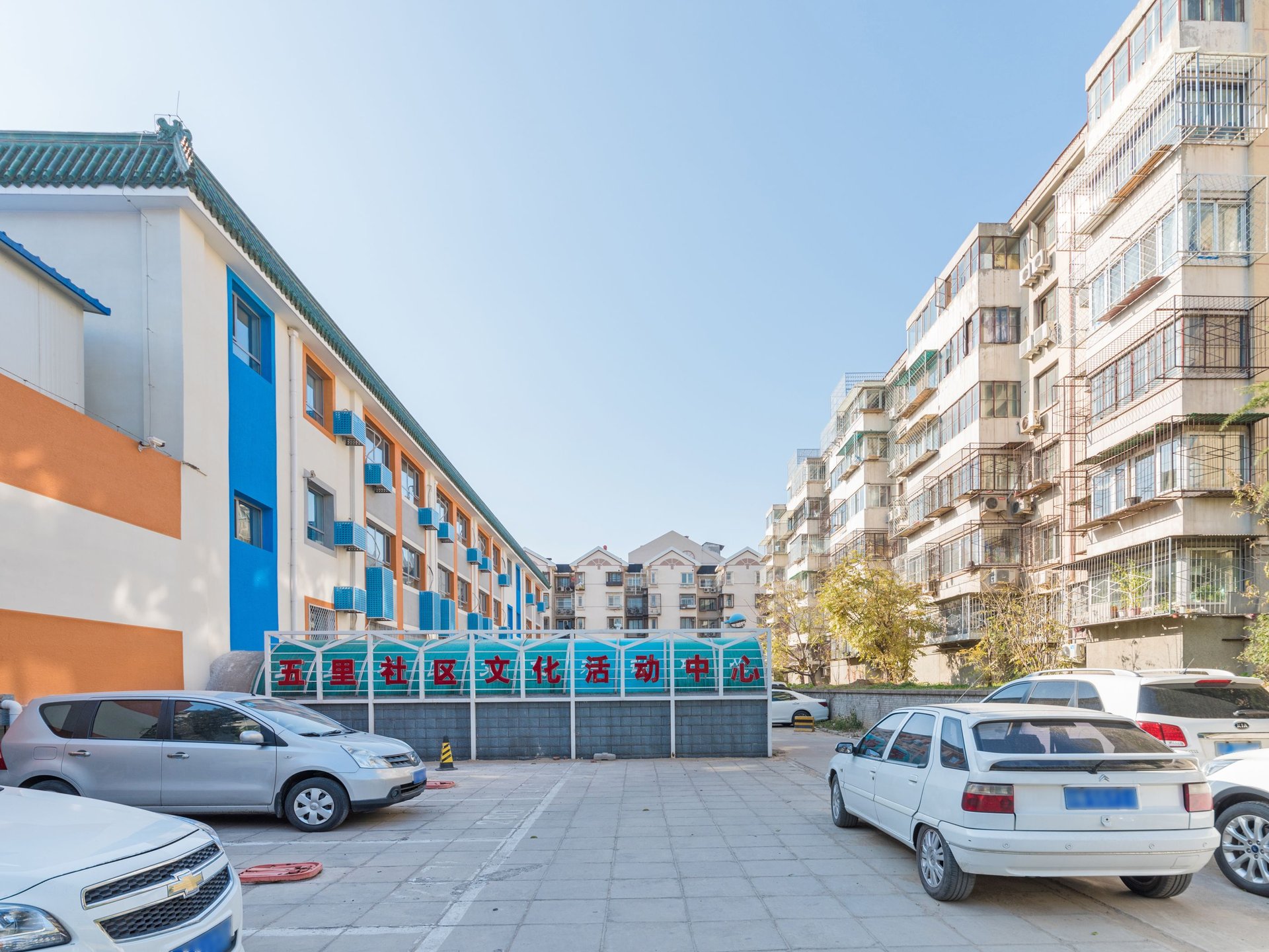 玉海园五里 - Beijing property leasing for expats