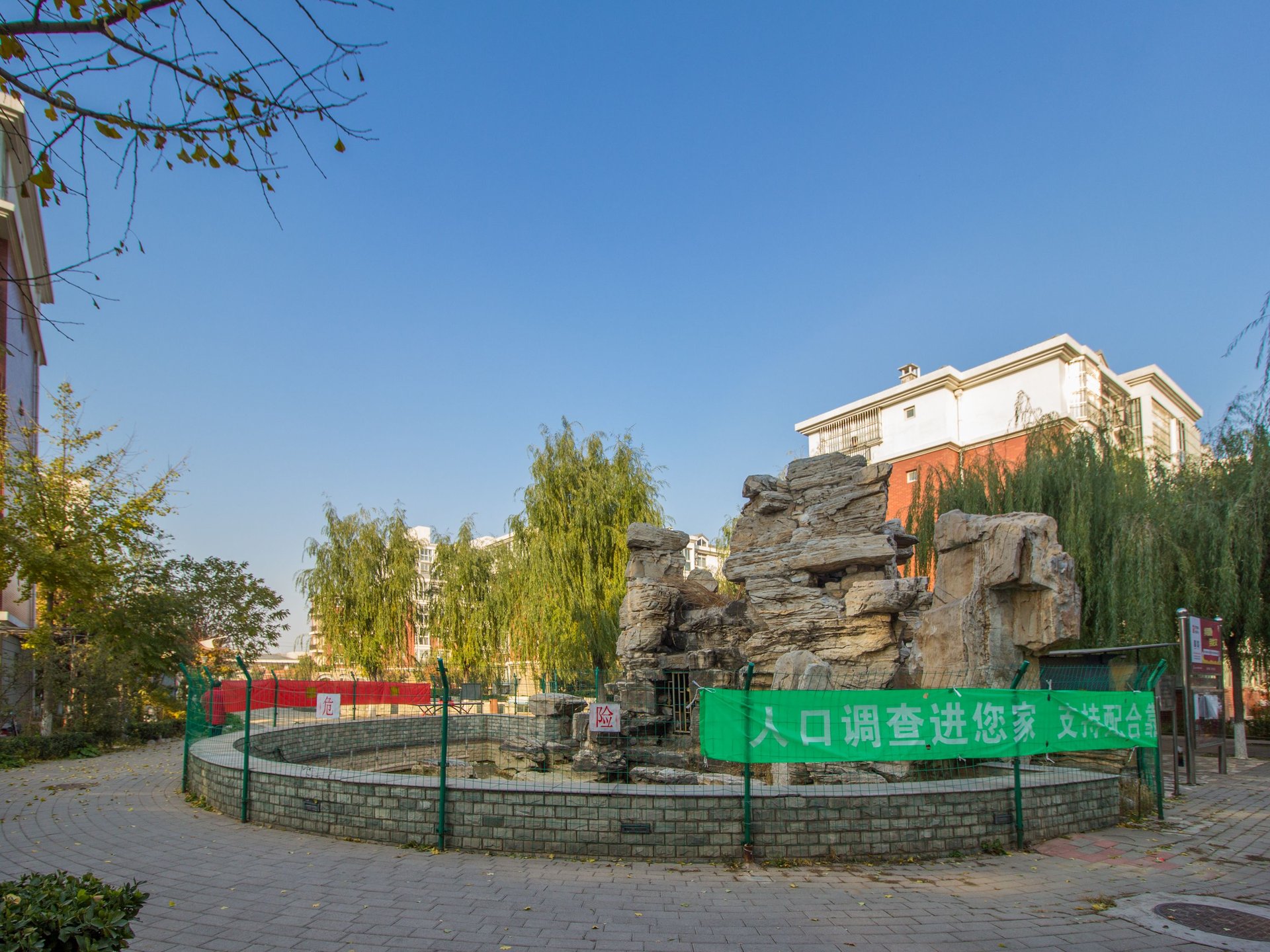 玉璟园 - Beijing property leasing for expats