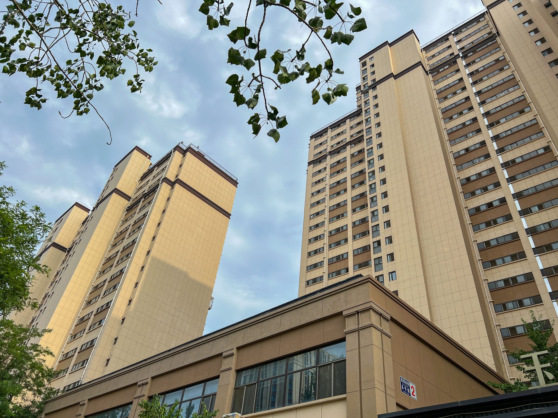 玉璞家园 - Beijing property leasing for expats