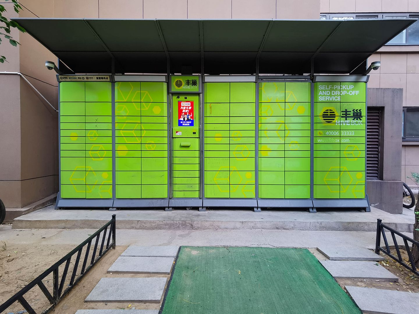 玉璞家园 - Beijing property leasing for expats