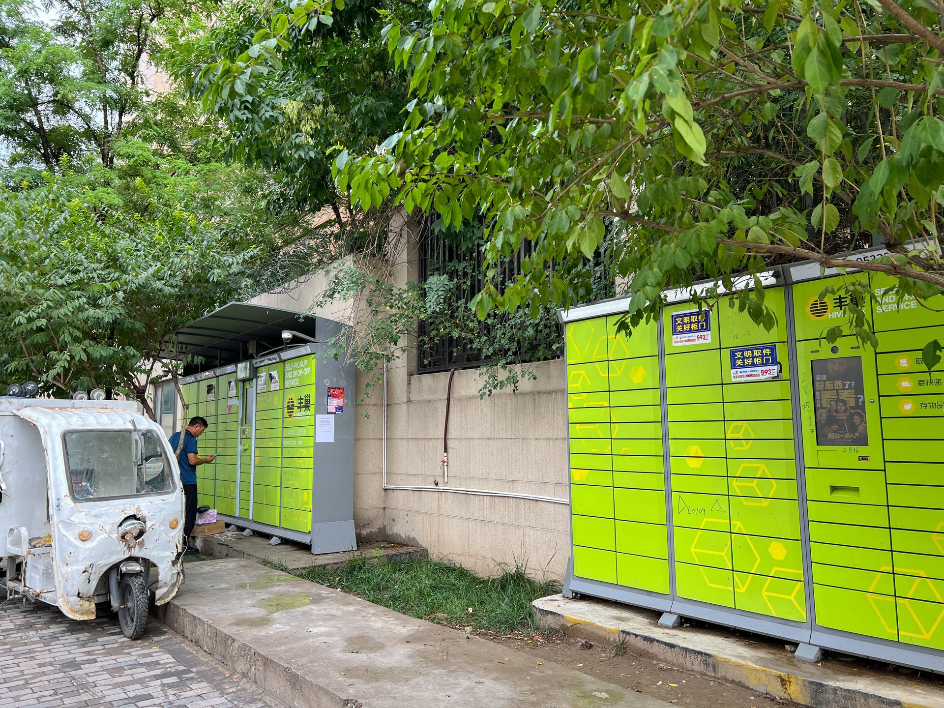 玉璞家园 - Beijing property leasing for expats