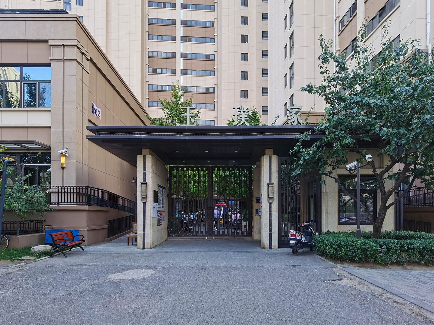 玉璞家园 - Beijing property leasing for expats