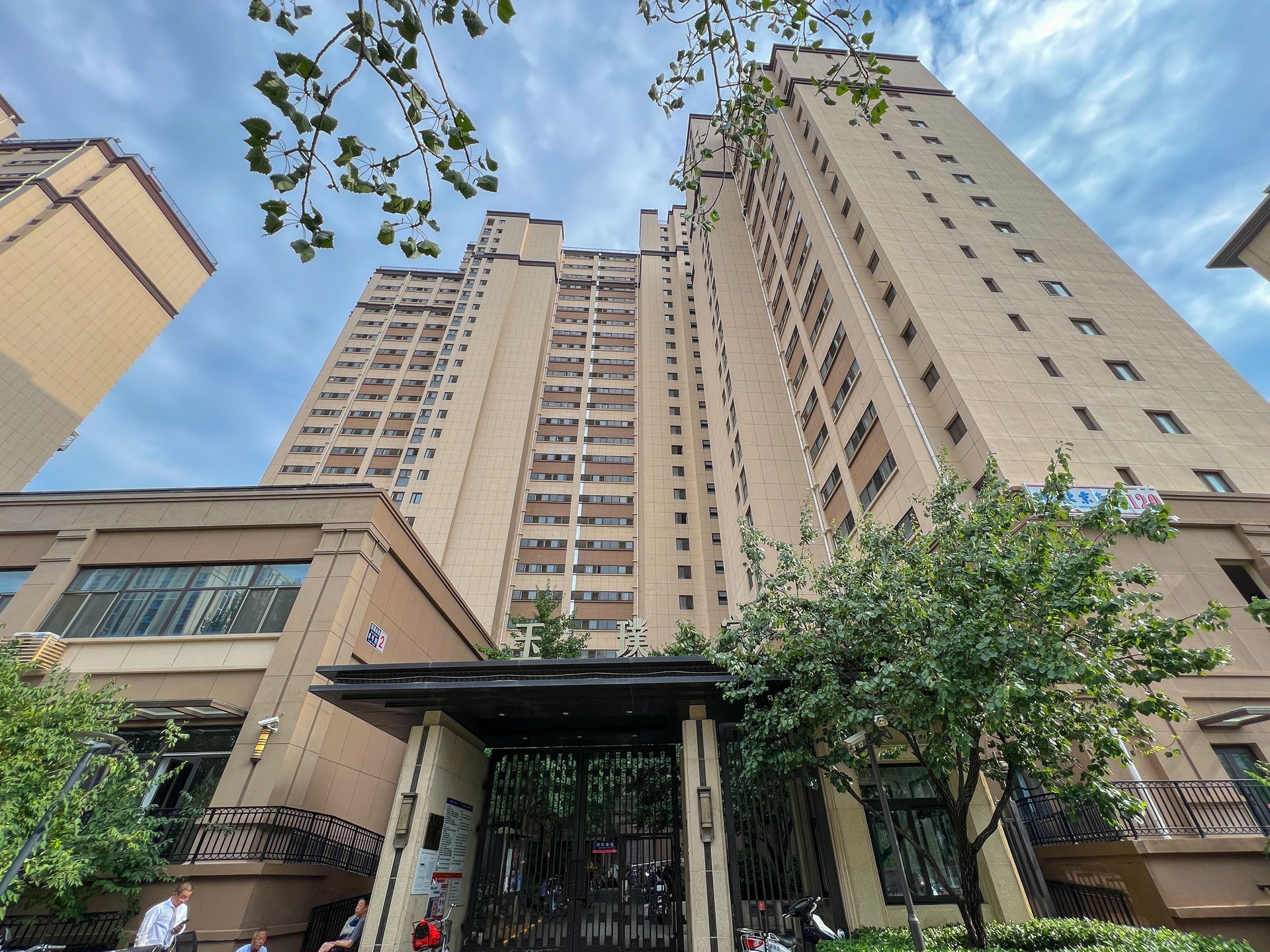 玉璞家园 - Beijing property leasing for expats