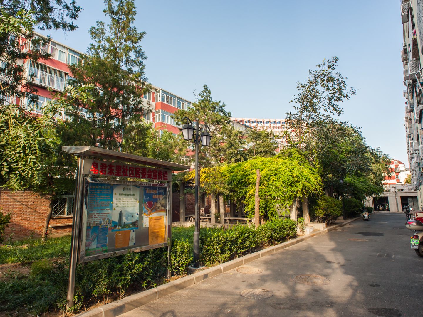 皂君东里 - Beijing property leasing for expats
