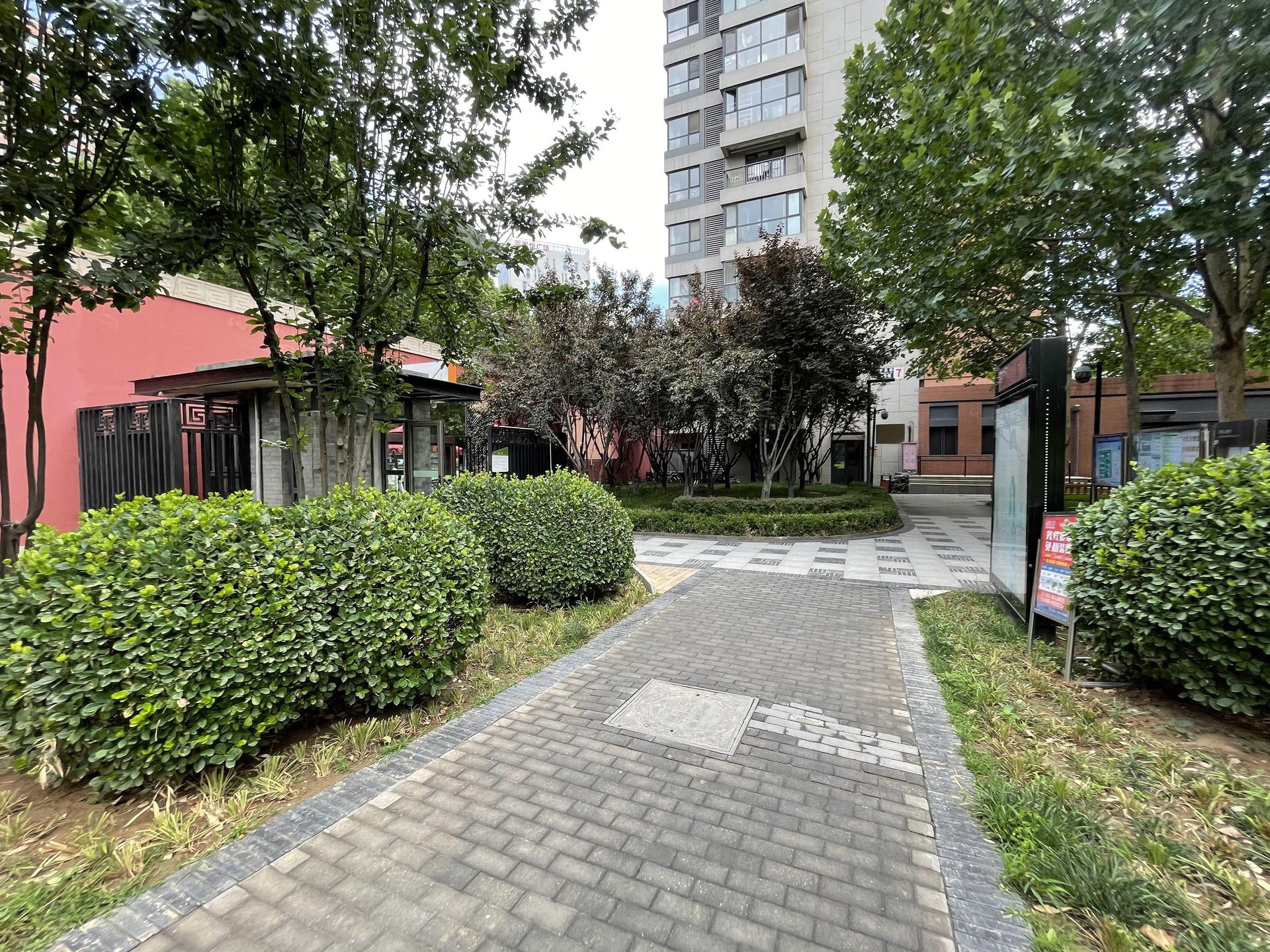 长阳半岛4号院 - Beijing property leasing for expats