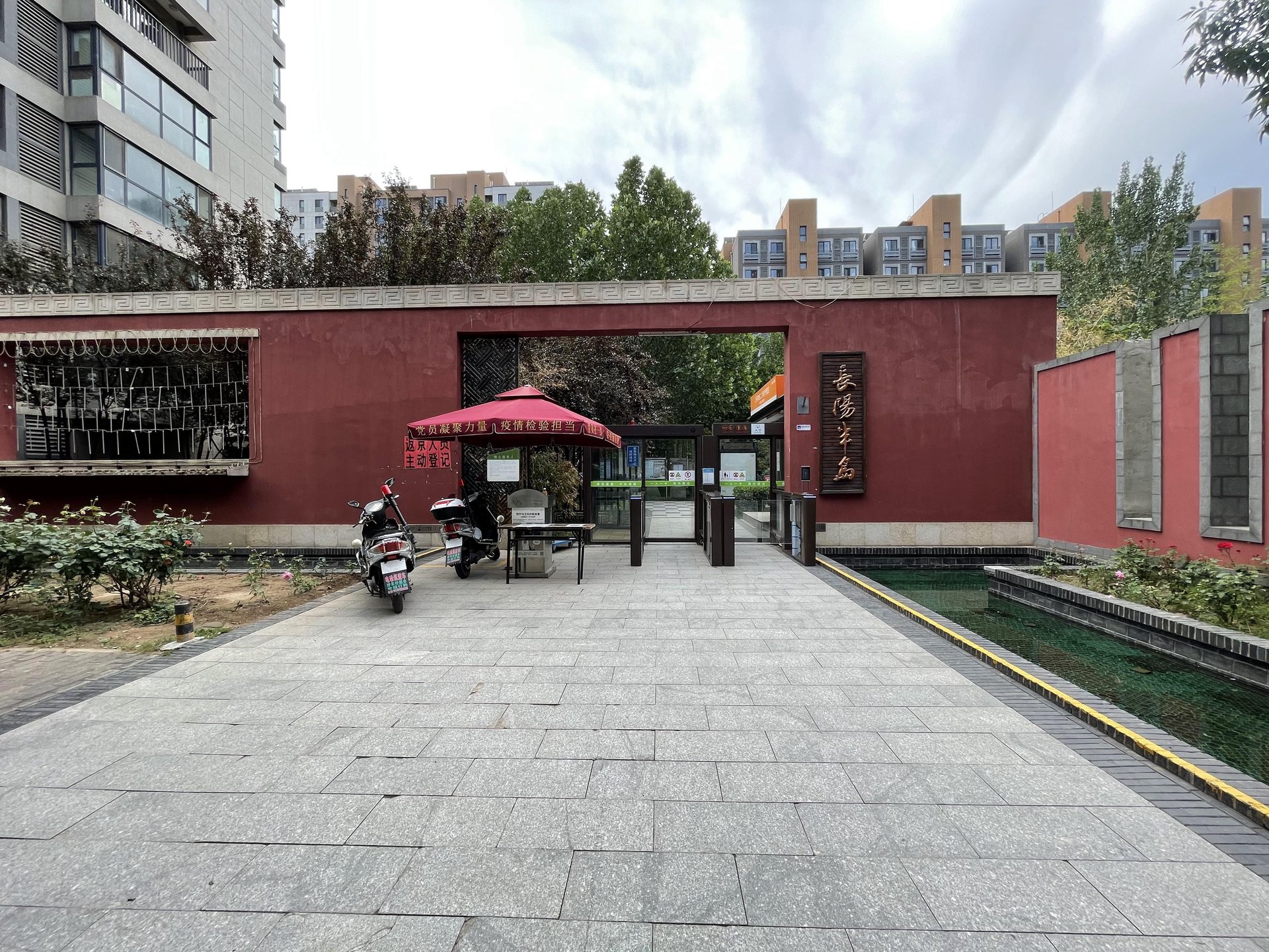 长阳半岛4号院 - Beijing property leasing for expats