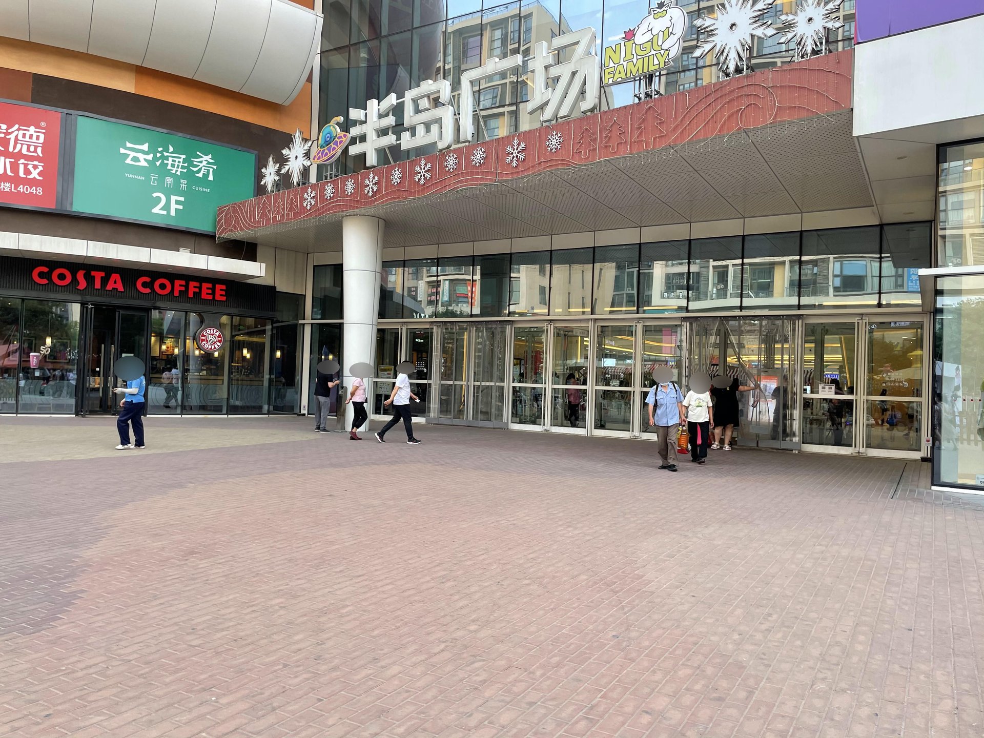 长阳半岛怡和路6号院 - Beijing property leasing for expats