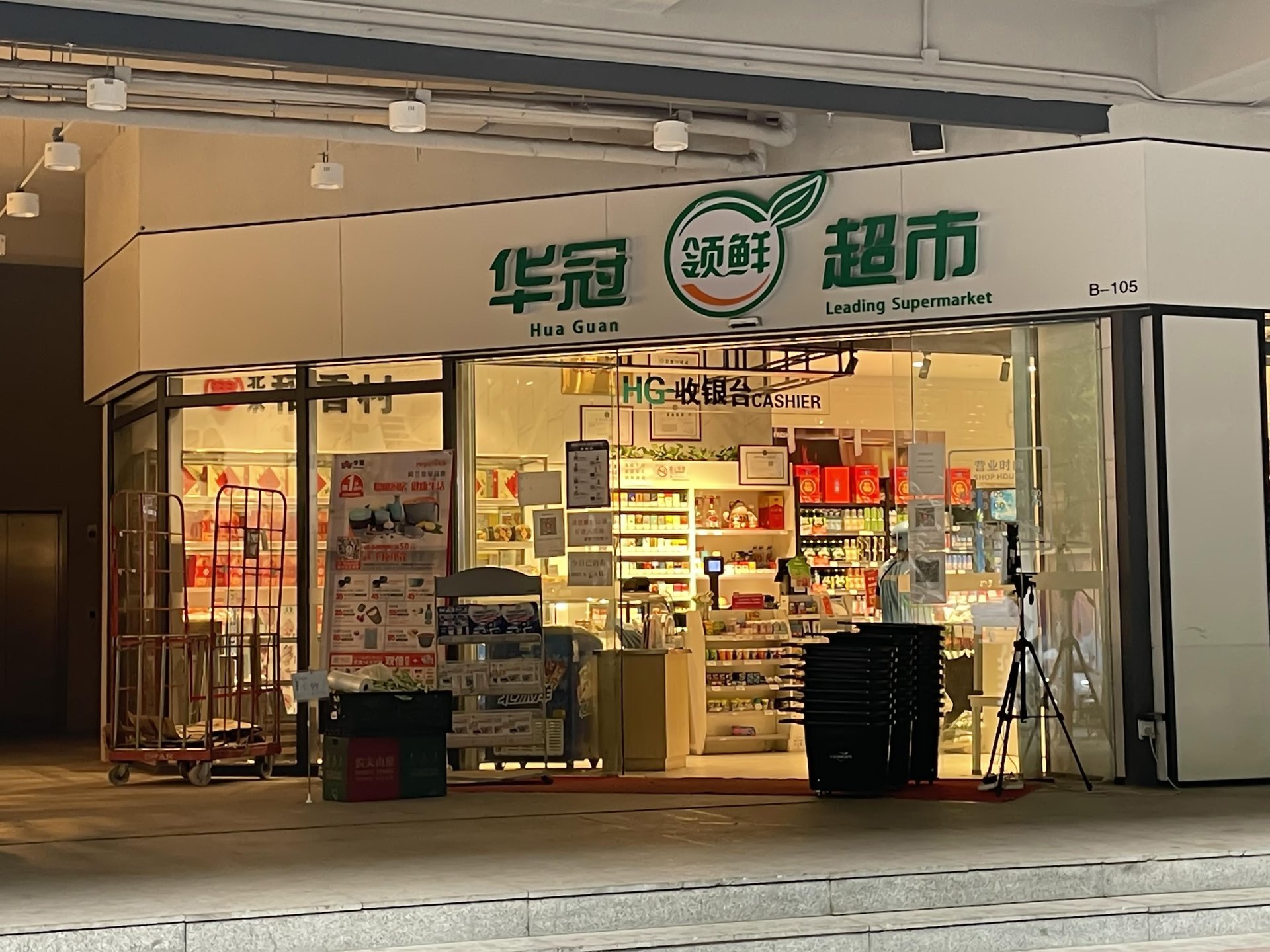 长阳半岛怡和路6号院 - Beijing property leasing for expats