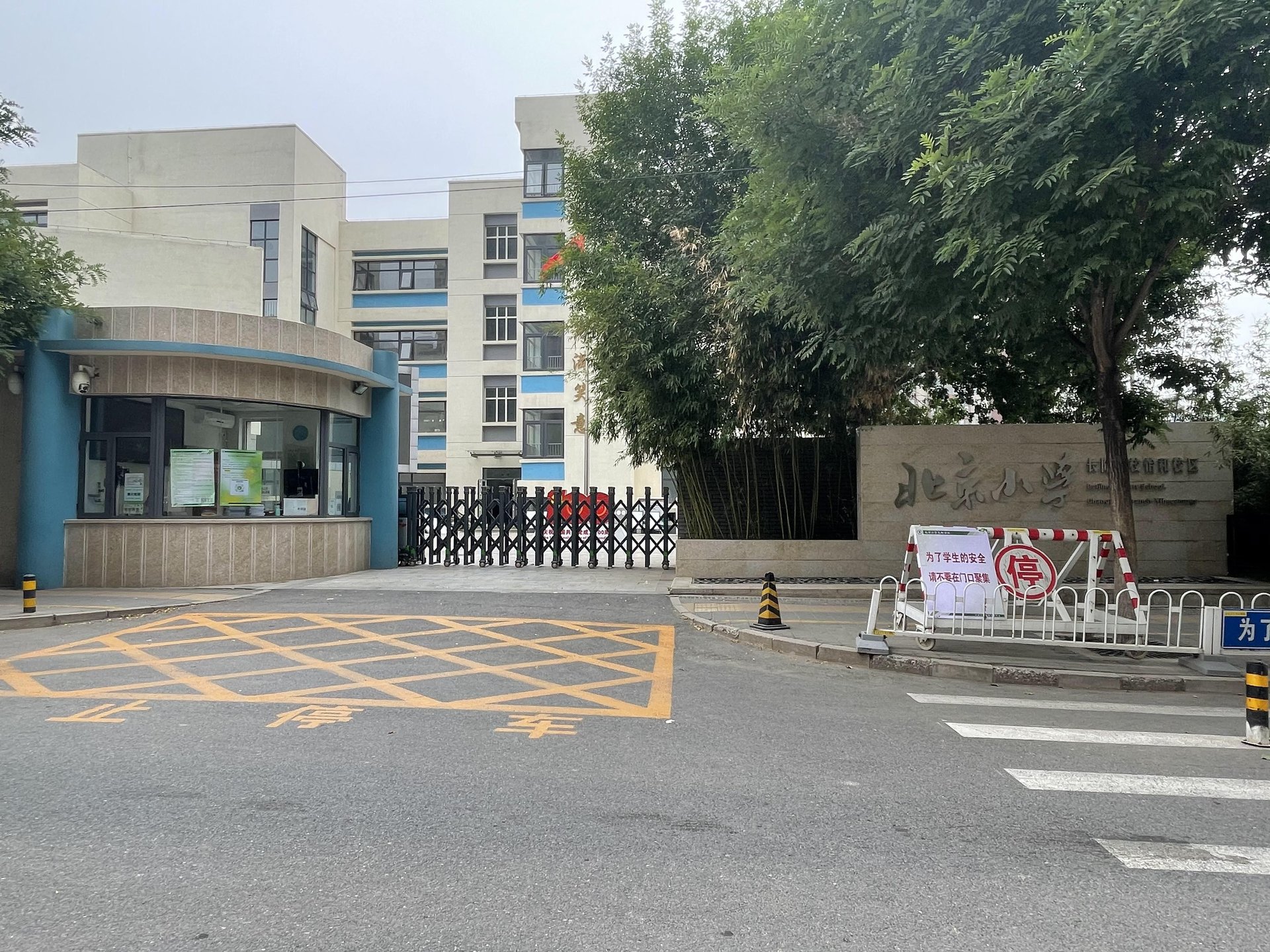 长阳半岛怡和路6号院 - Beijing property leasing for expats