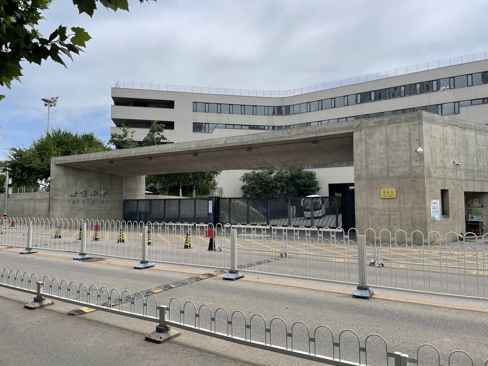 长阳半岛怡和路6号院 - Beijing property leasing for expats